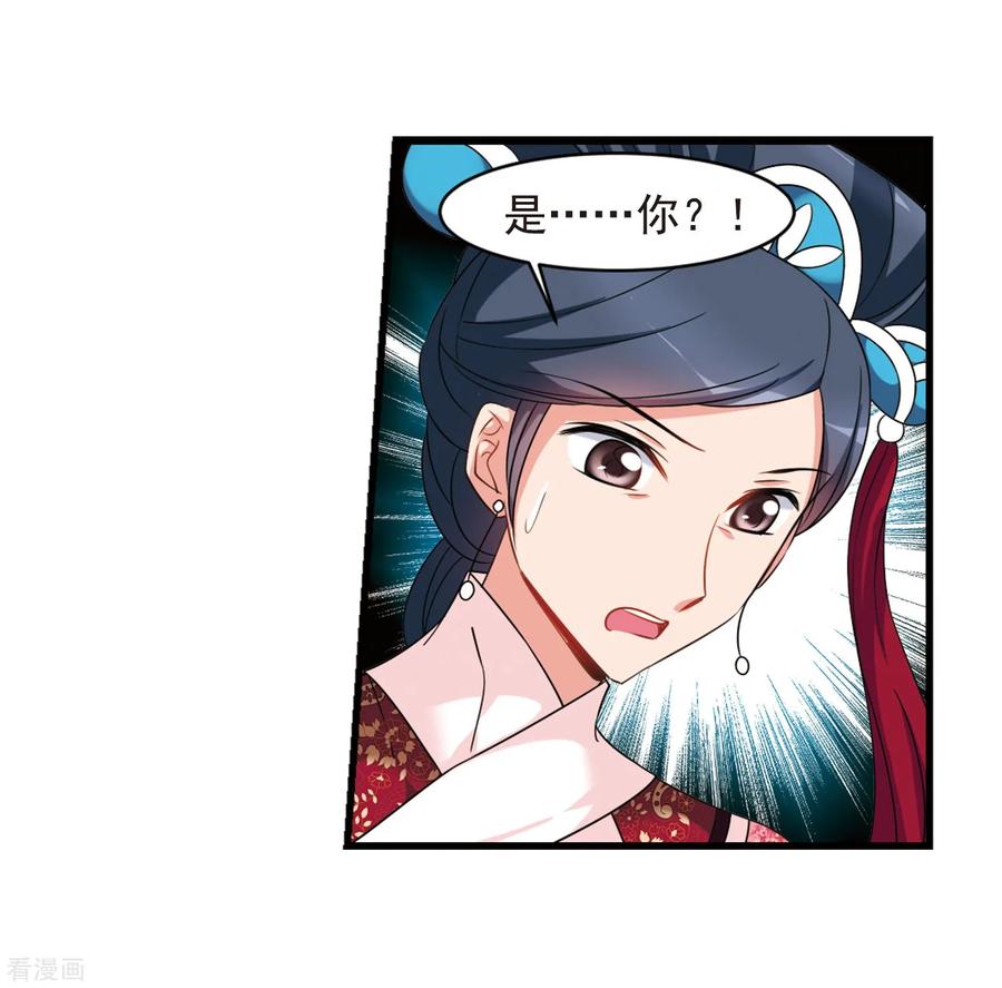 妃夕妍雪445话 疫病流行2