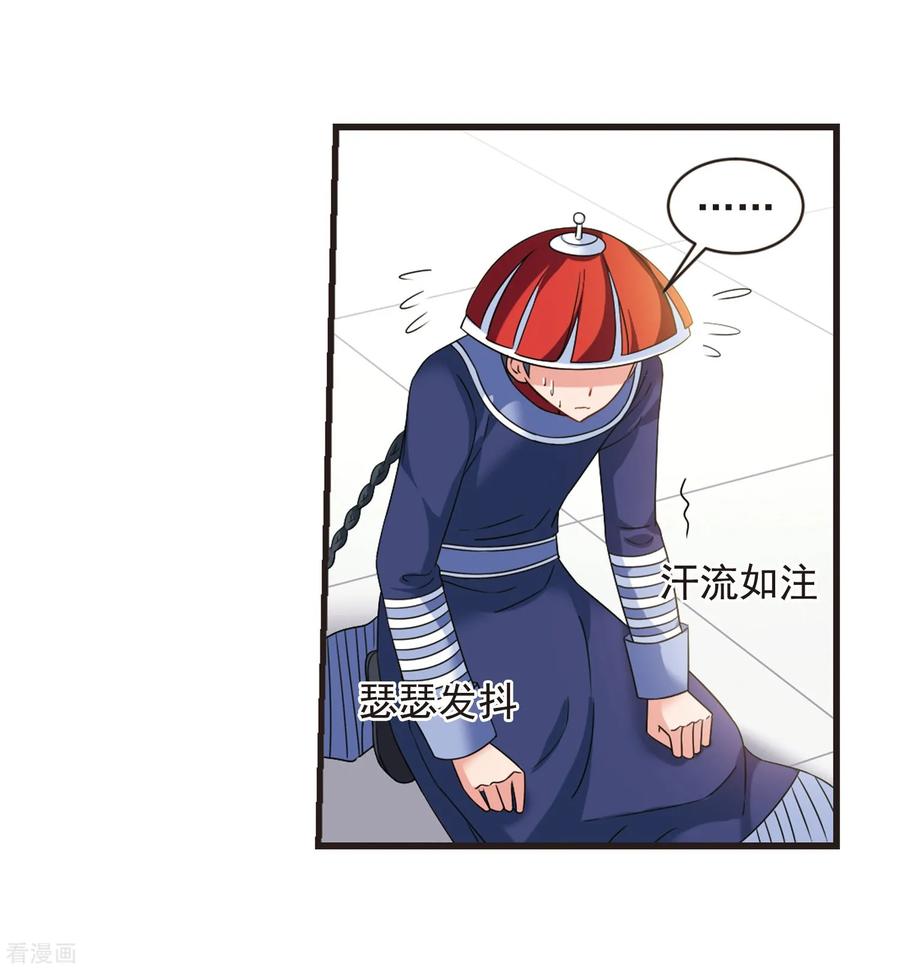 妃夕妍雪445话 疫病流行2