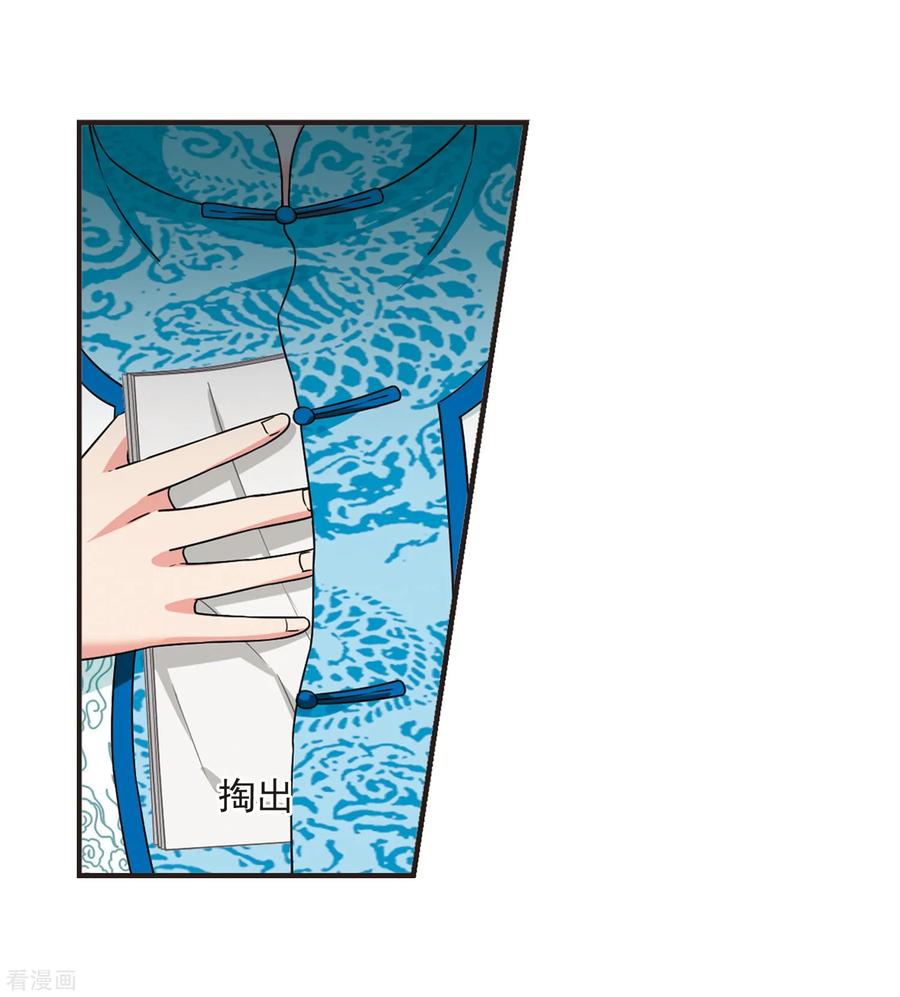 妃夕妍雪446话 浮出水面的真相1