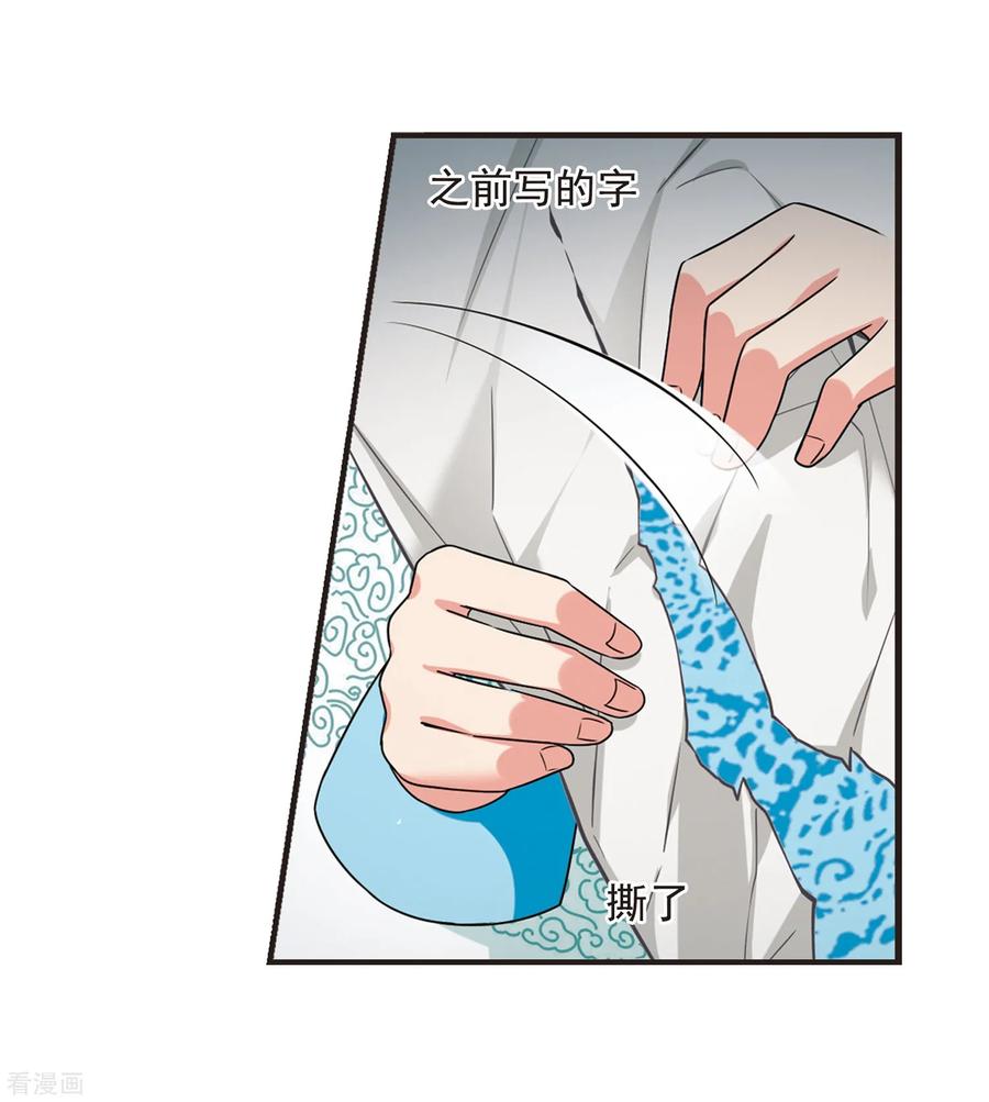 妃夕妍雪446话 浮出水面的真相1