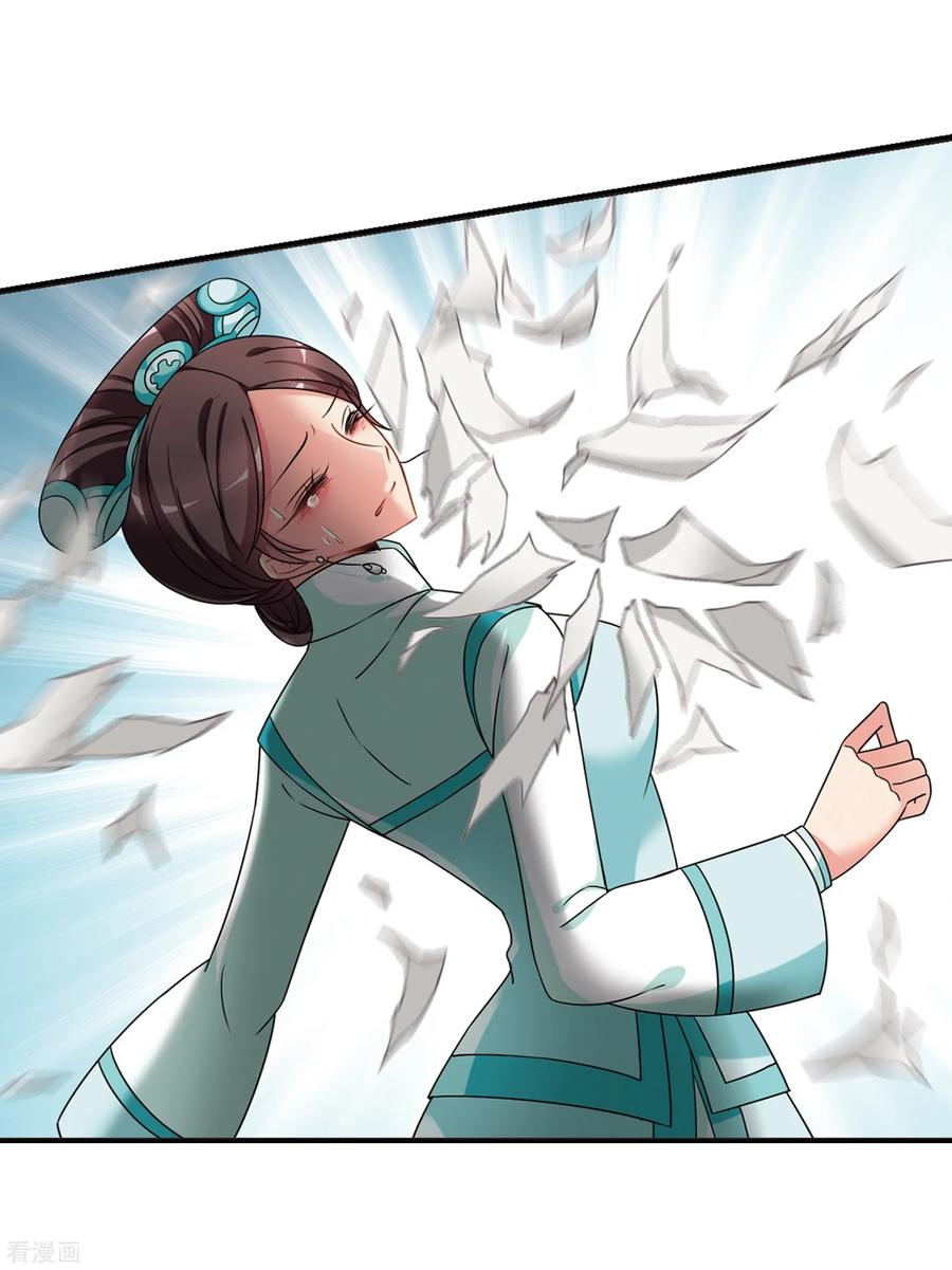 妃夕妍雪446话 浮出水面的真相1