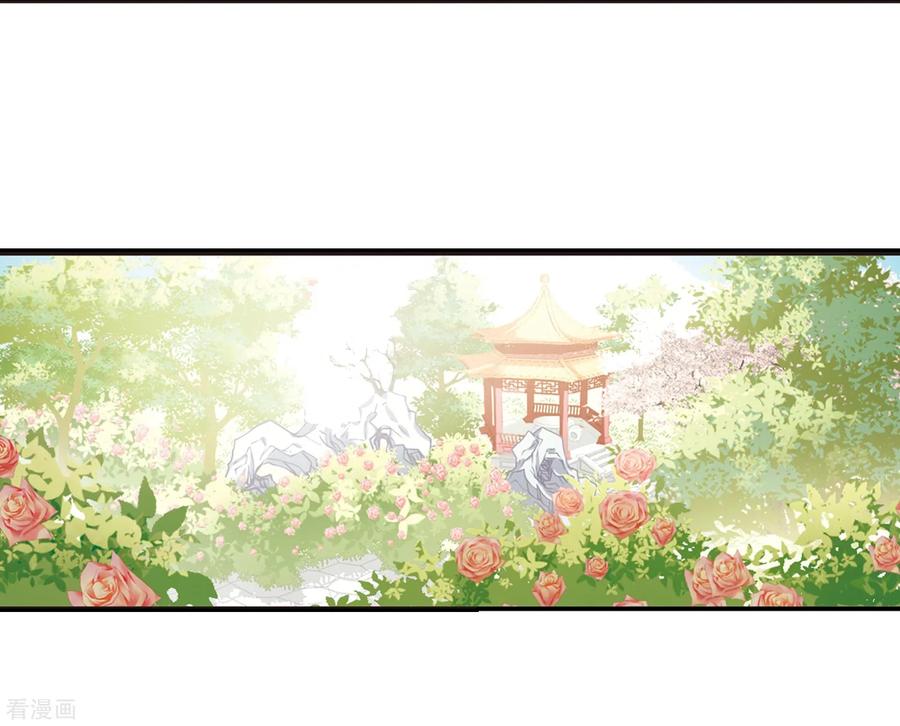 妃夕妍雪446话 浮出水面的真相1