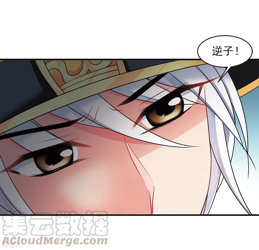 妃夕妍雪446话 浮出水面的真相1