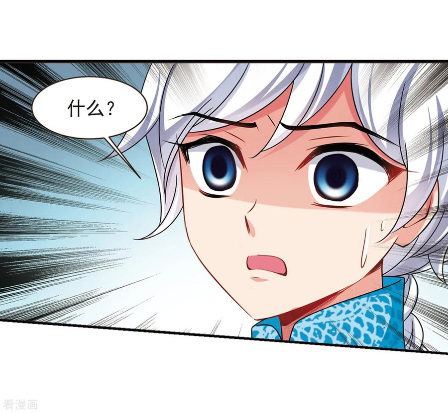 妃夕妍雪446话 浮出水面的真相1