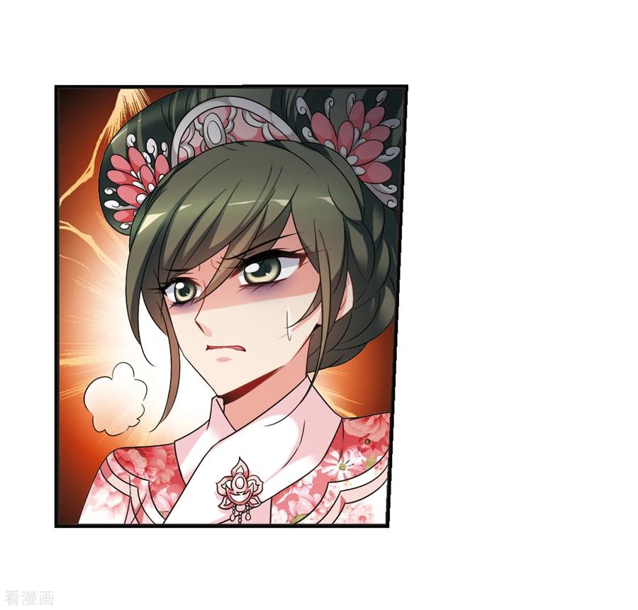 妃夕妍雪446话 浮出水面的真相1