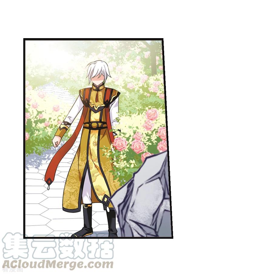 妃夕妍雪447话 浮出水面的真相2