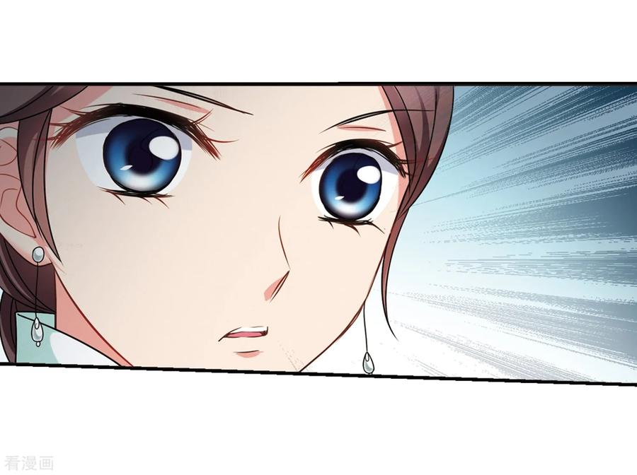 妃夕妍雪447话 浮出水面的真相2