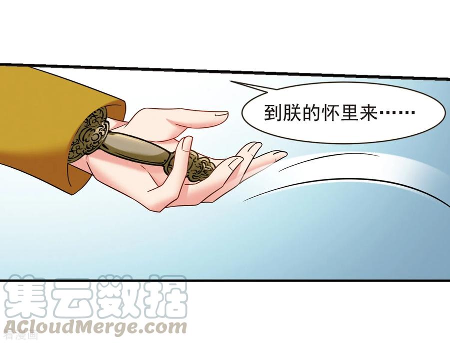 妃夕妍雪447话 浮出水面的真相2