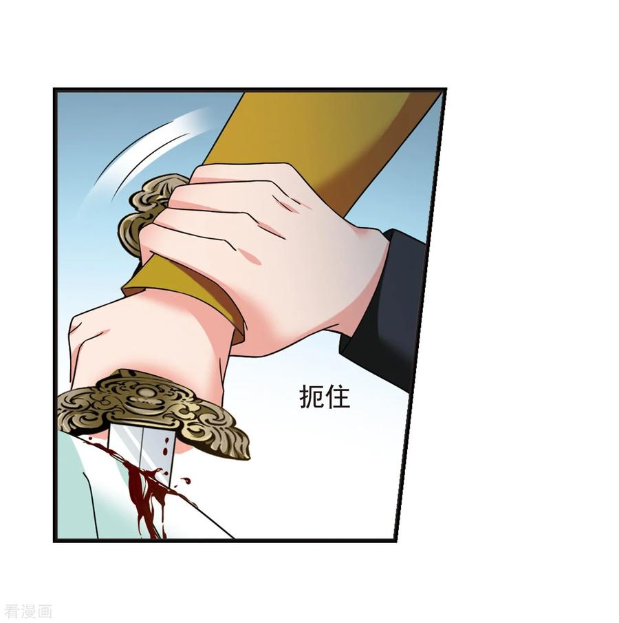 妃夕妍雪447话 浮出水面的真相2