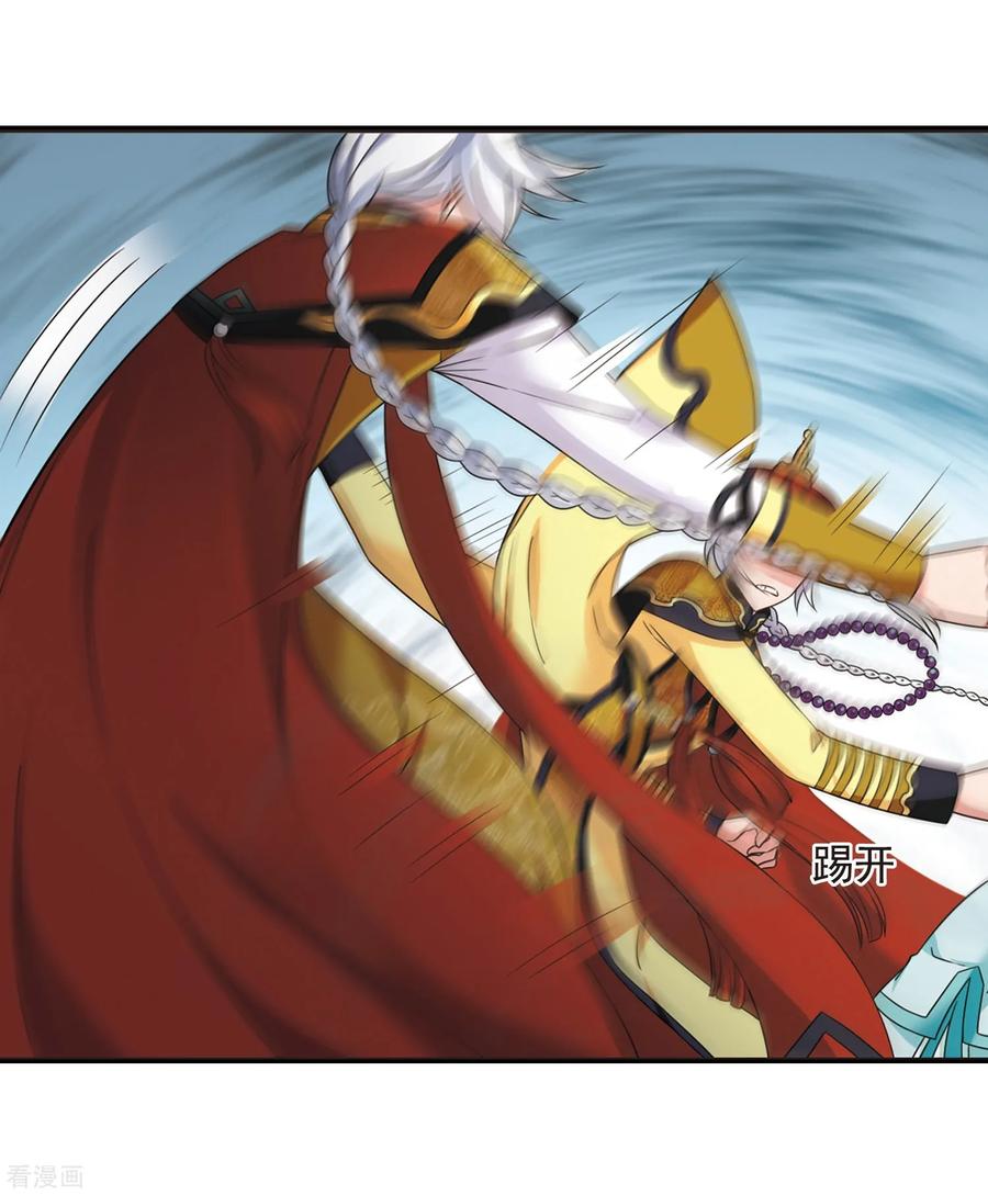 妃夕妍雪447话 浮出水面的真相2