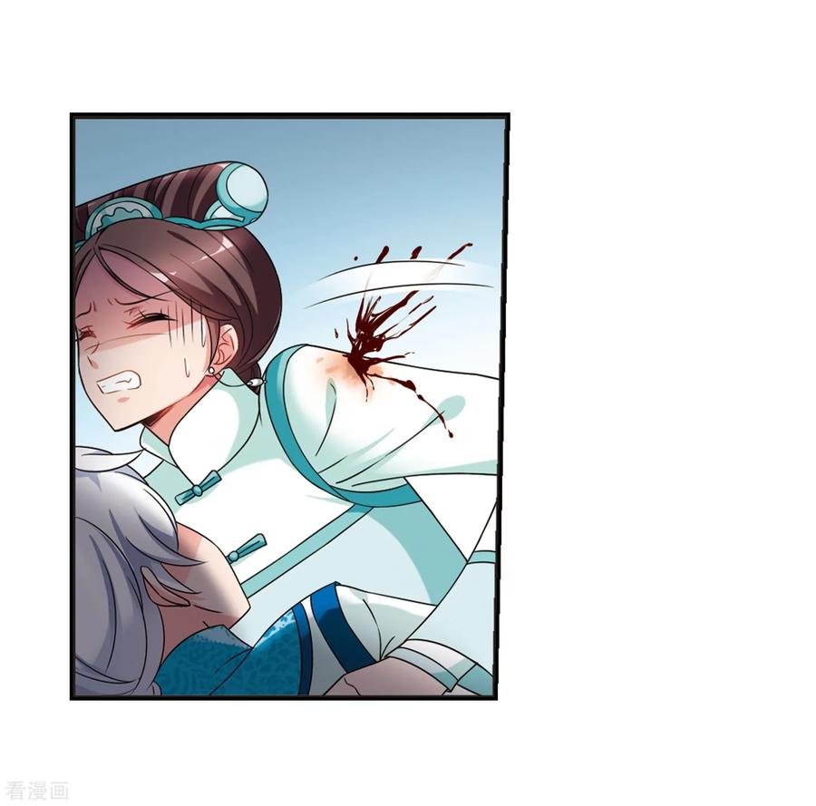 妃夕妍雪447话 浮出水面的真相2