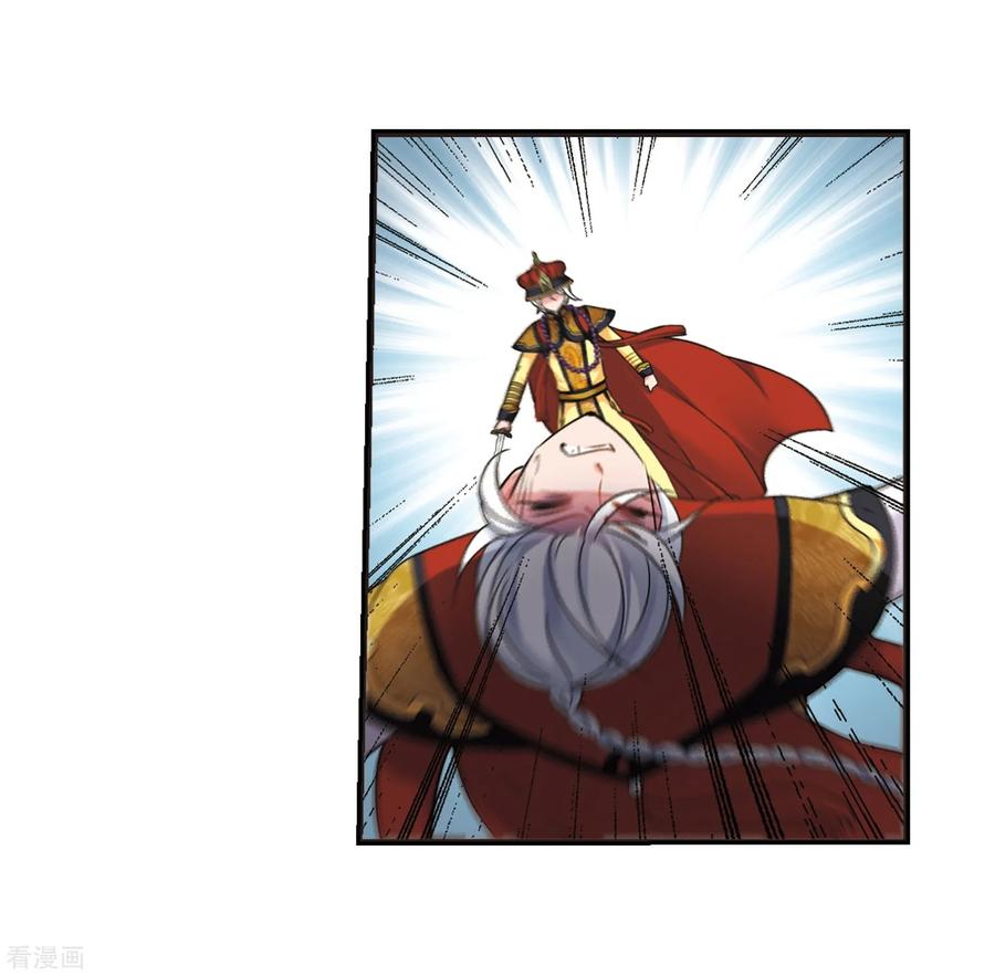 妃夕妍雪447话 浮出水面的真相2