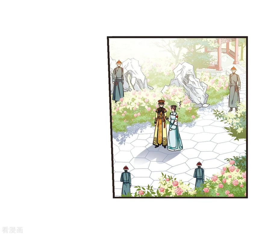 妃夕妍雪448话 天花1