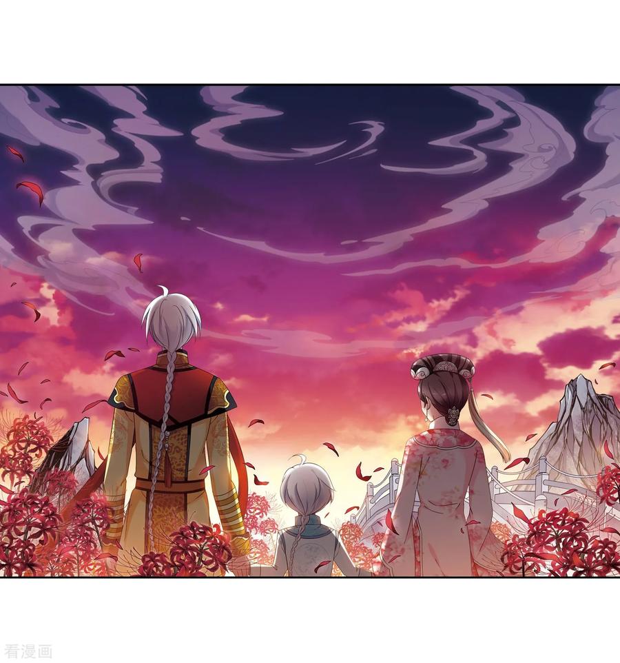 妃夕妍雪448话 天花1