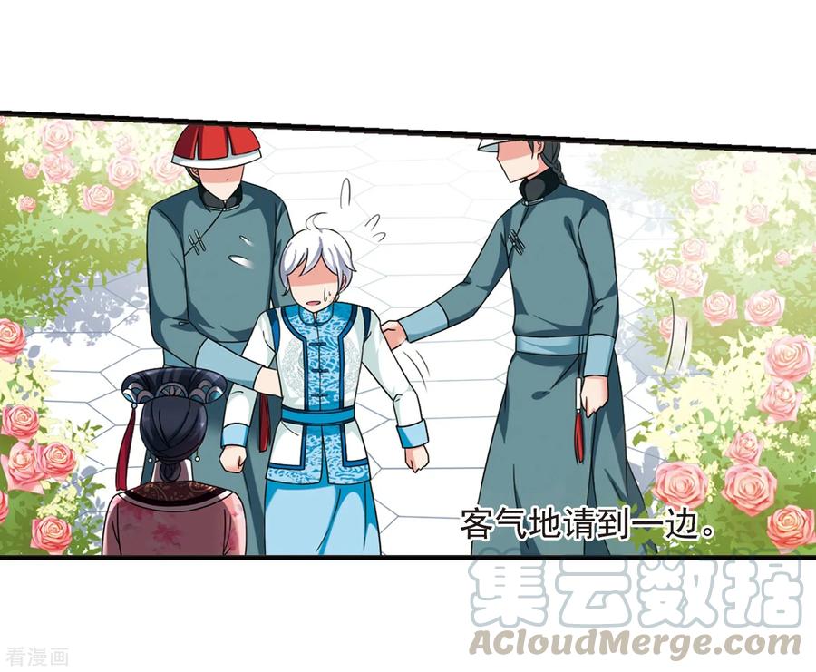 妃夕妍雪448话 天花1