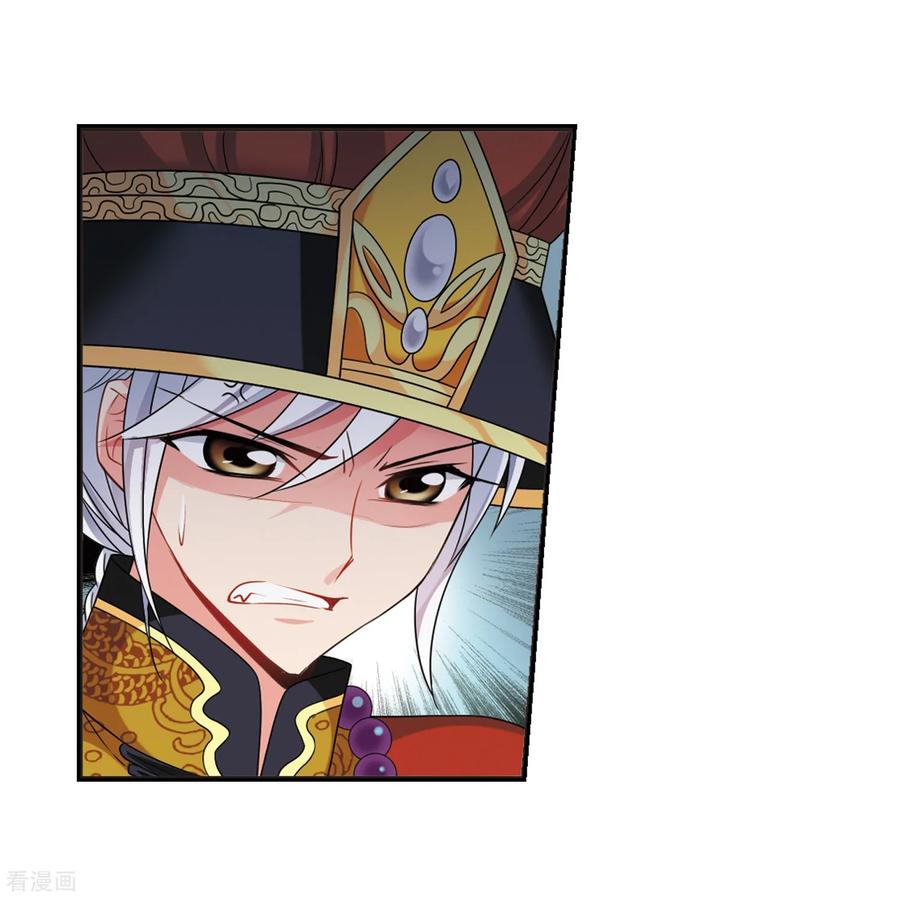 妃夕妍雪449话 天花2