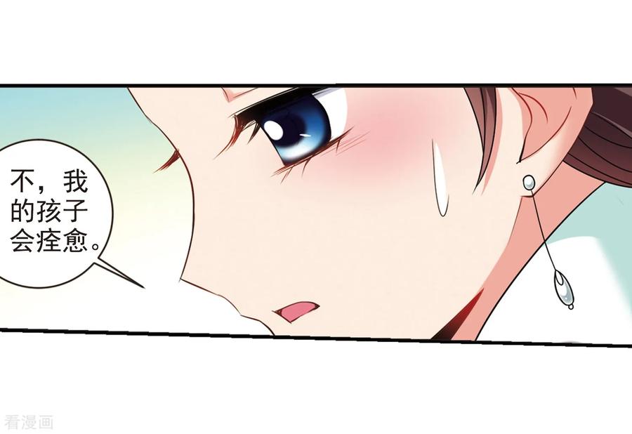 妃夕妍雪449话 天花2