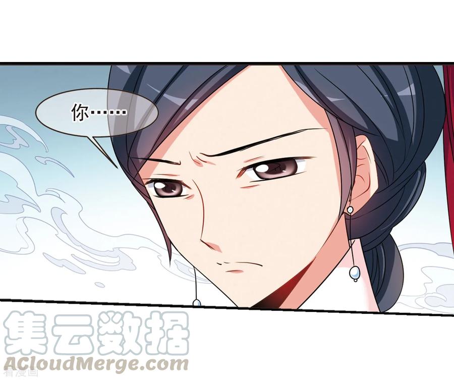 妃夕妍雪449话 天花2