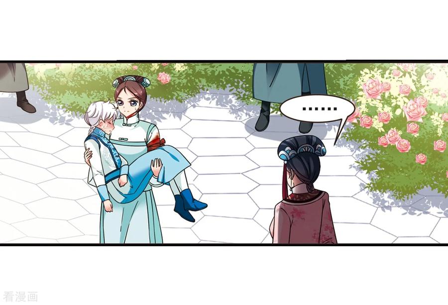 妃夕妍雪449话 天花2