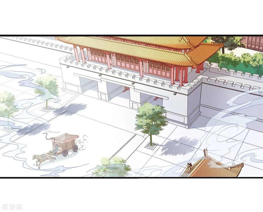 妃夕妍雪449话 天花2