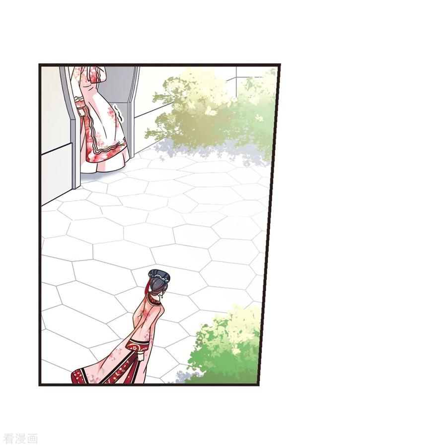 妃夕妍雪449话 天花2