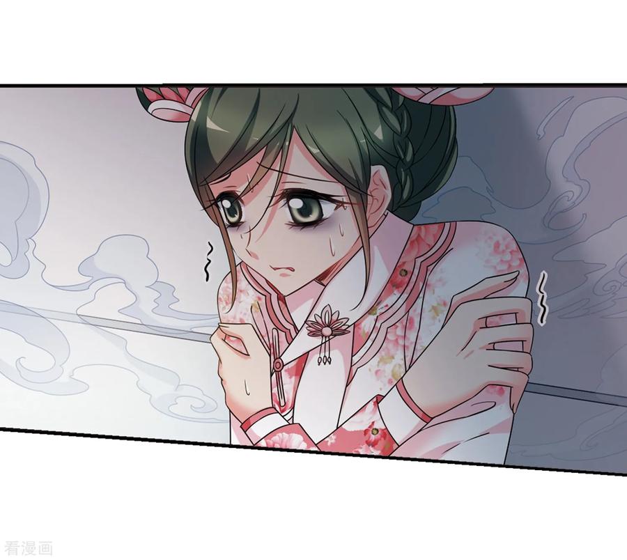 妃夕妍雪449话 天花2