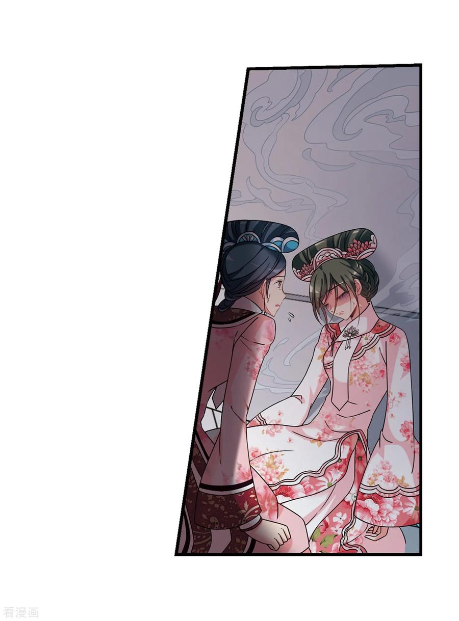 妃夕妍雪449话 天花2