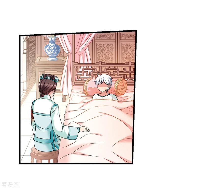 妃夕妍雪449话 天花2