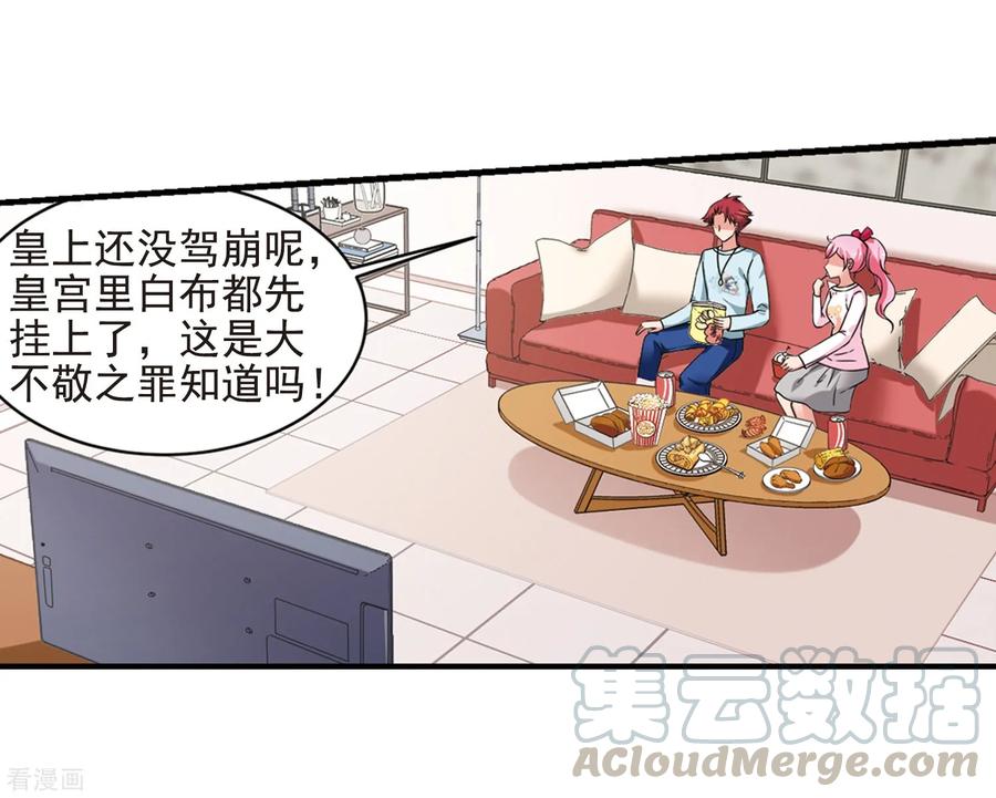 妃夕妍雪最终话1 岁月静好