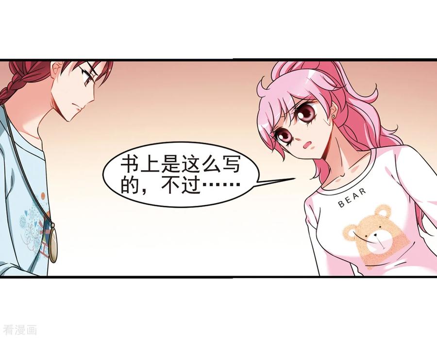 妃夕妍雪最终话1 岁月静好