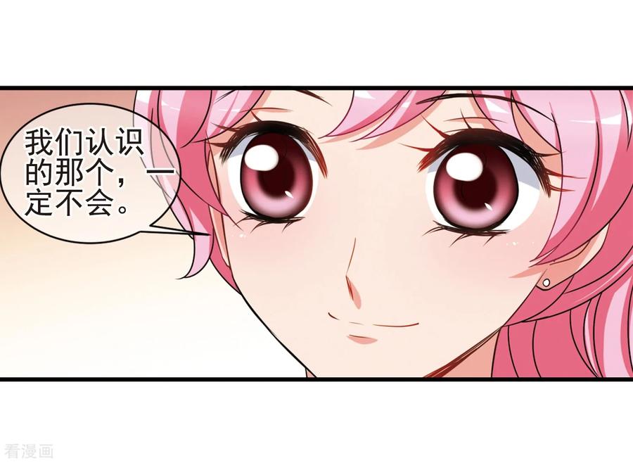 妃夕妍雪最终话1 岁月静好