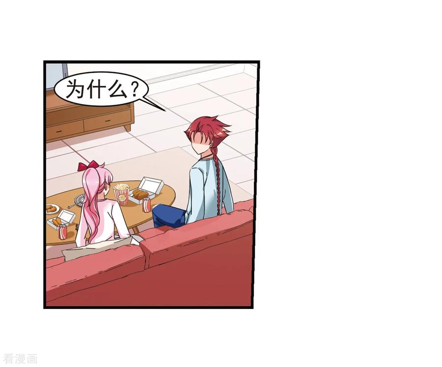 妃夕妍雪最终话1 岁月静好