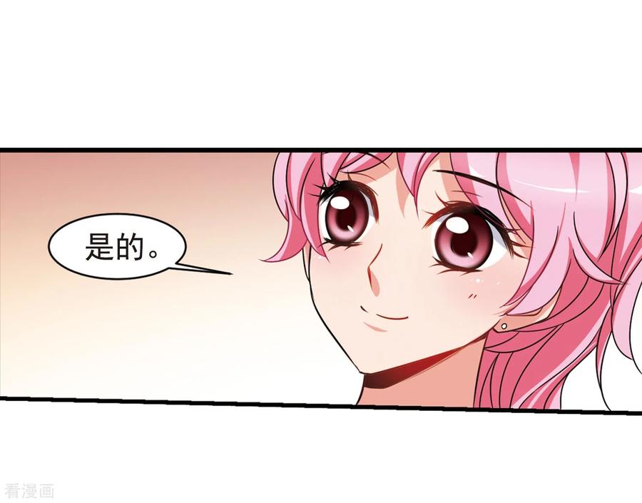 妃夕妍雪最终话1 岁月静好