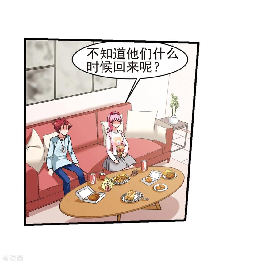 妃夕妍雪最终话1 岁月静好