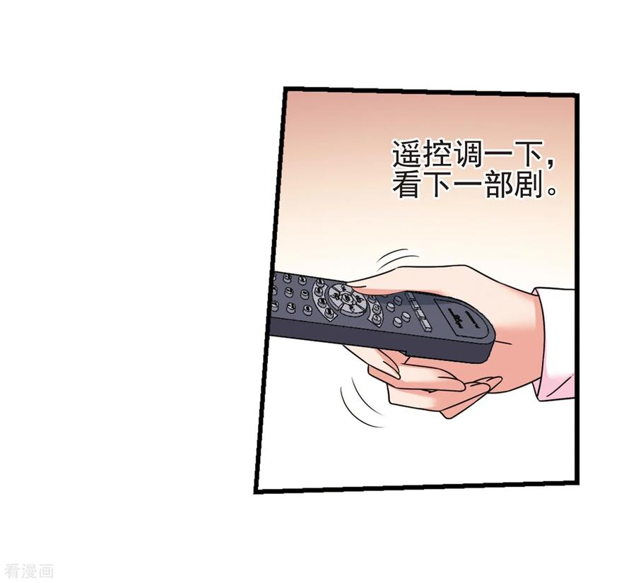 妃夕妍雪最终话1 岁月静好