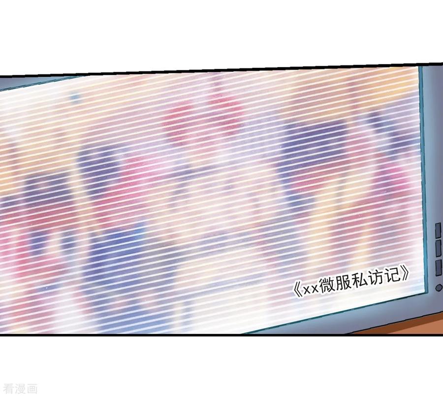 妃夕妍雪最终话1 岁月静好