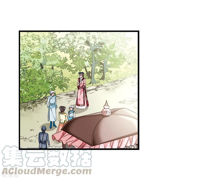 妃夕妍雪最终话1 岁月静好