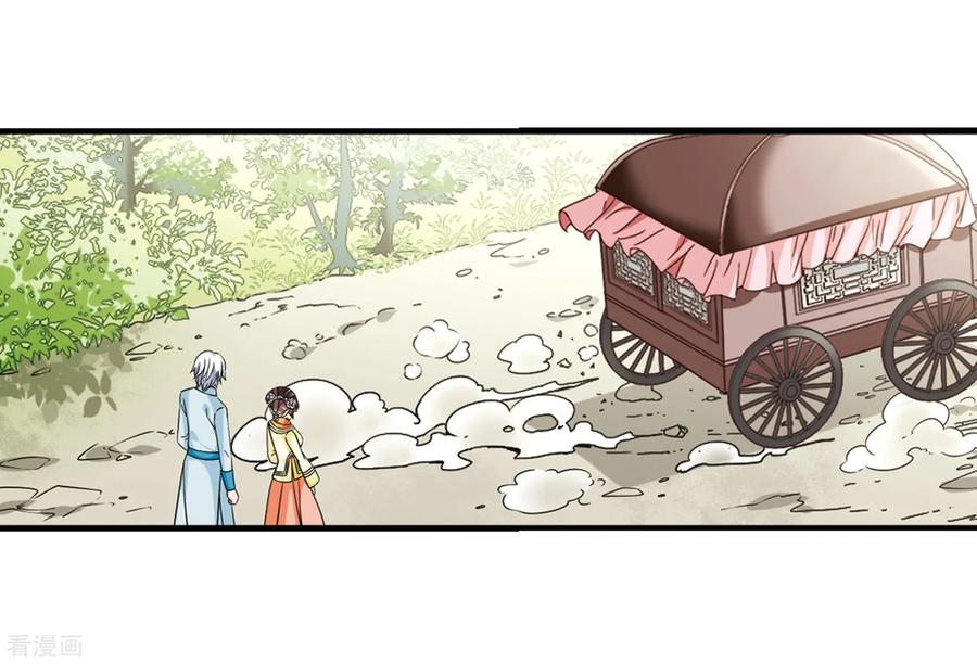 妃夕妍雪最终话1 岁月静好