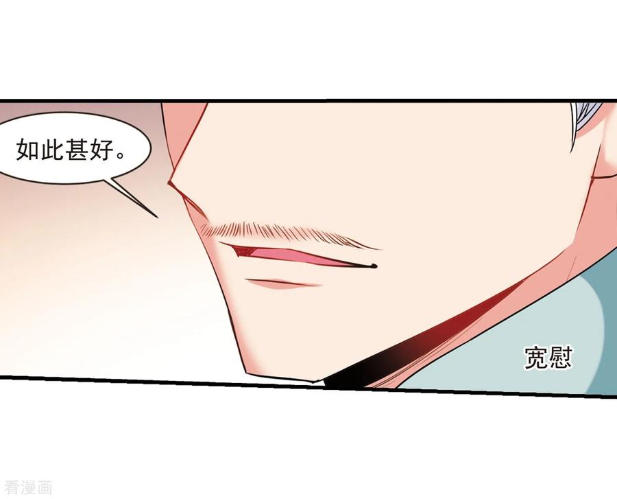 妃夕妍雪最终话2 岁月静好