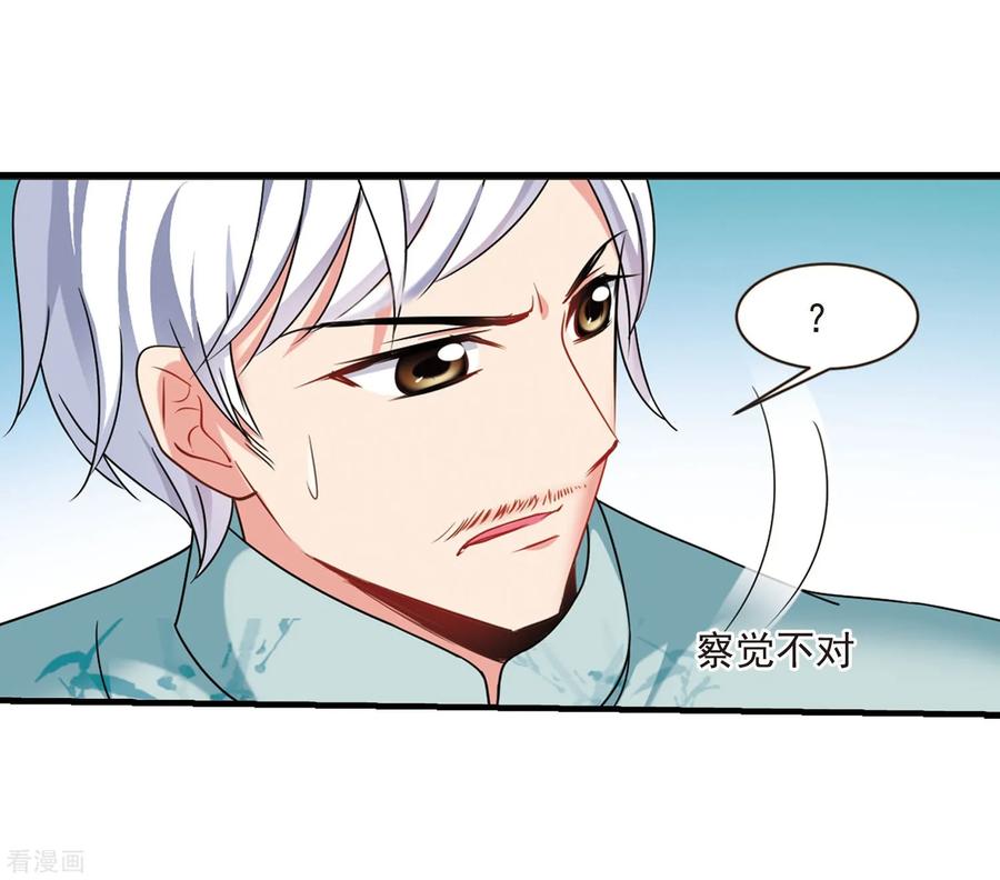 妃夕妍雪最终话2 岁月静好