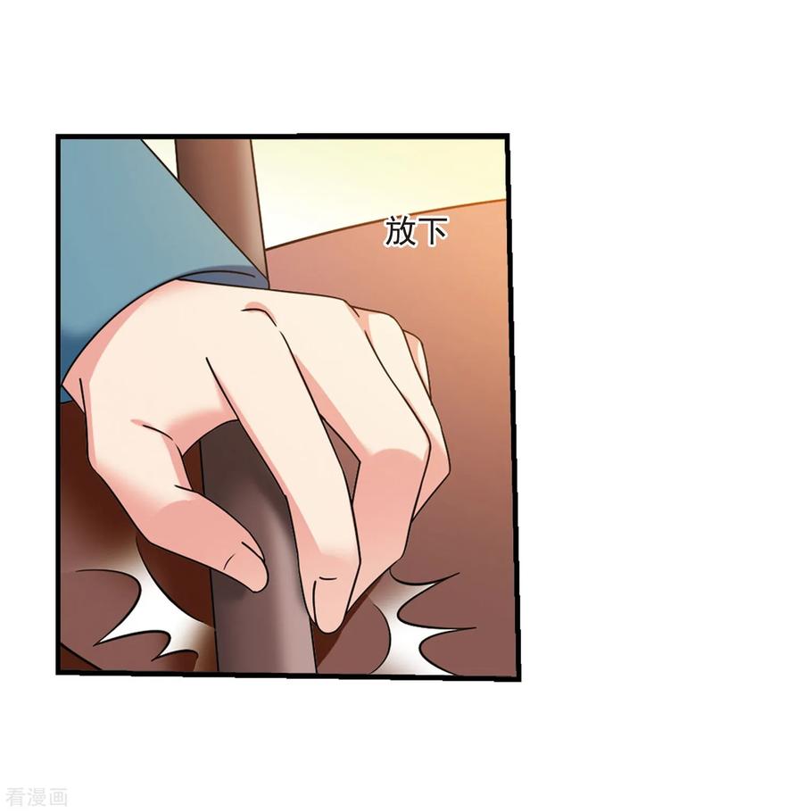 妃夕妍雪最终话2 岁月静好