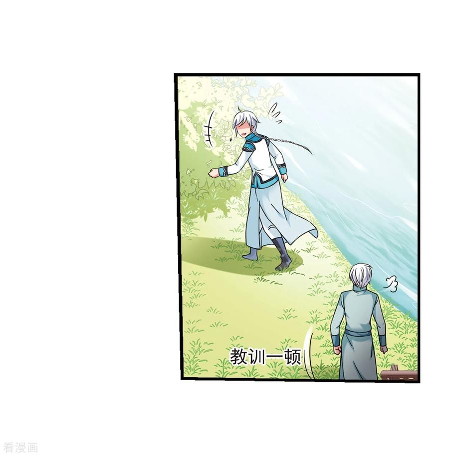 妃夕妍雪最终话2 岁月静好