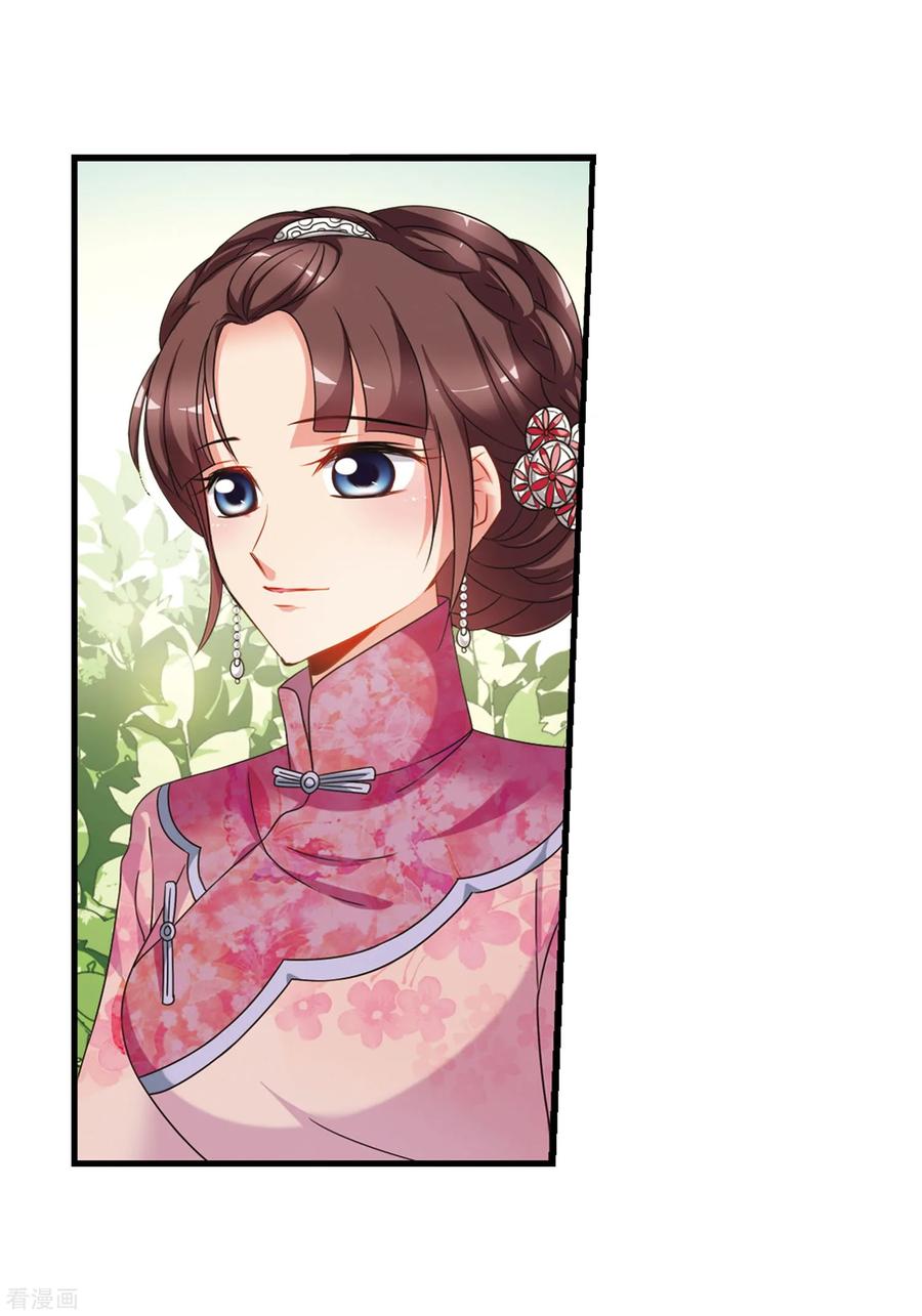 妃夕妍雪最终话2 岁月静好