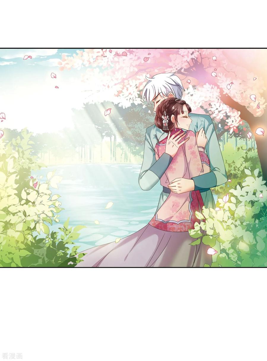 妃夕妍雪最终话2 岁月静好