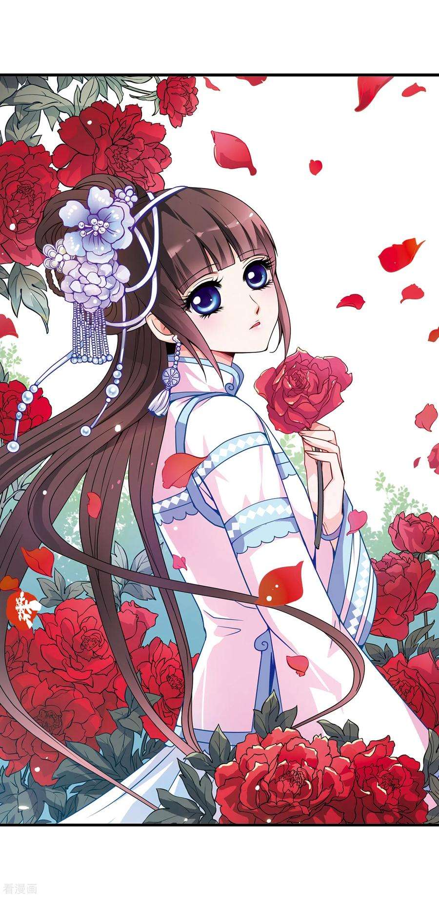 妃夕妍雪2季序章