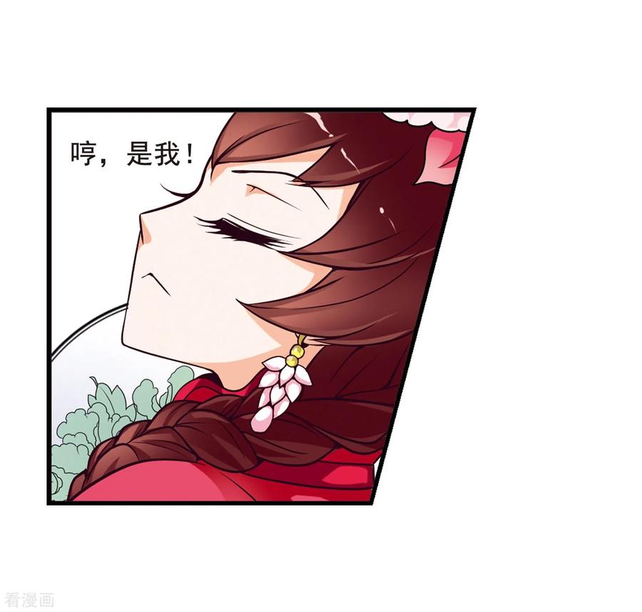 妃夕妍雪2季序章