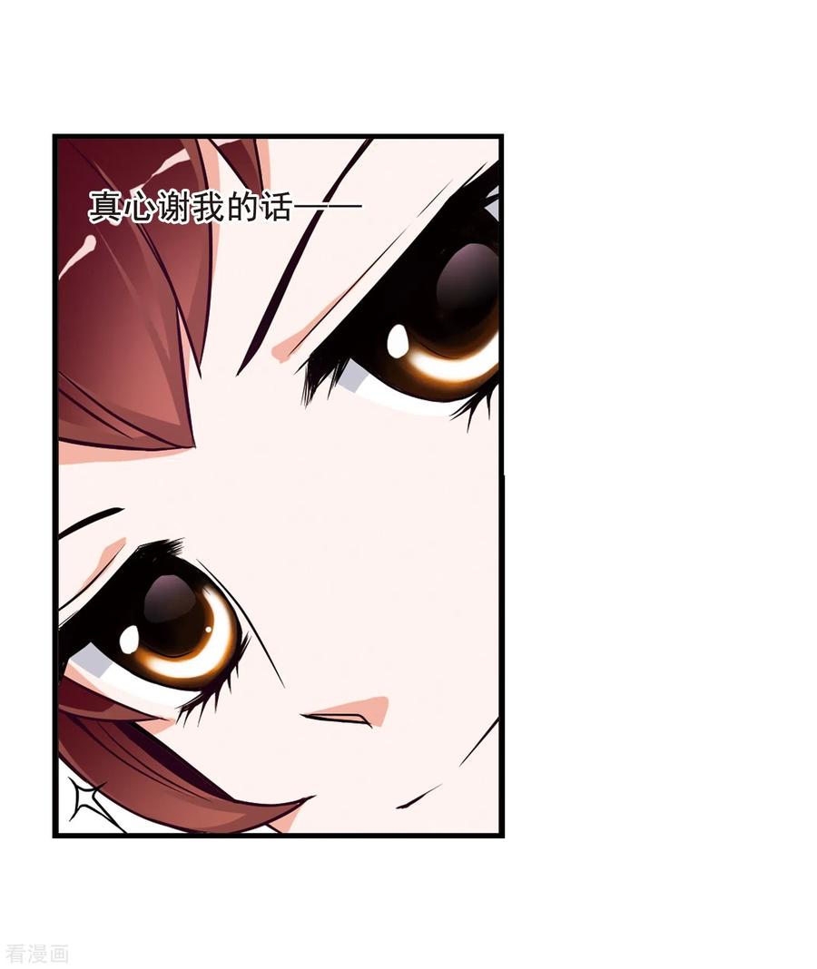 妃夕妍雪2季序章