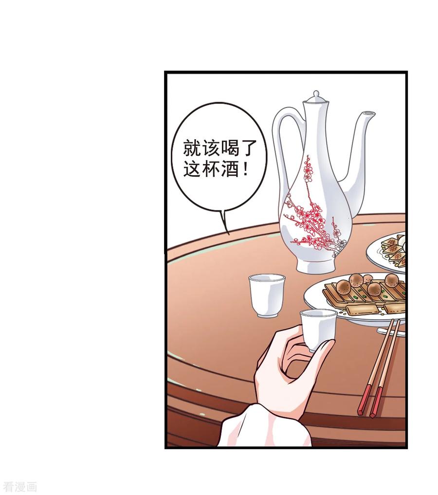 妃夕妍雪2季序章