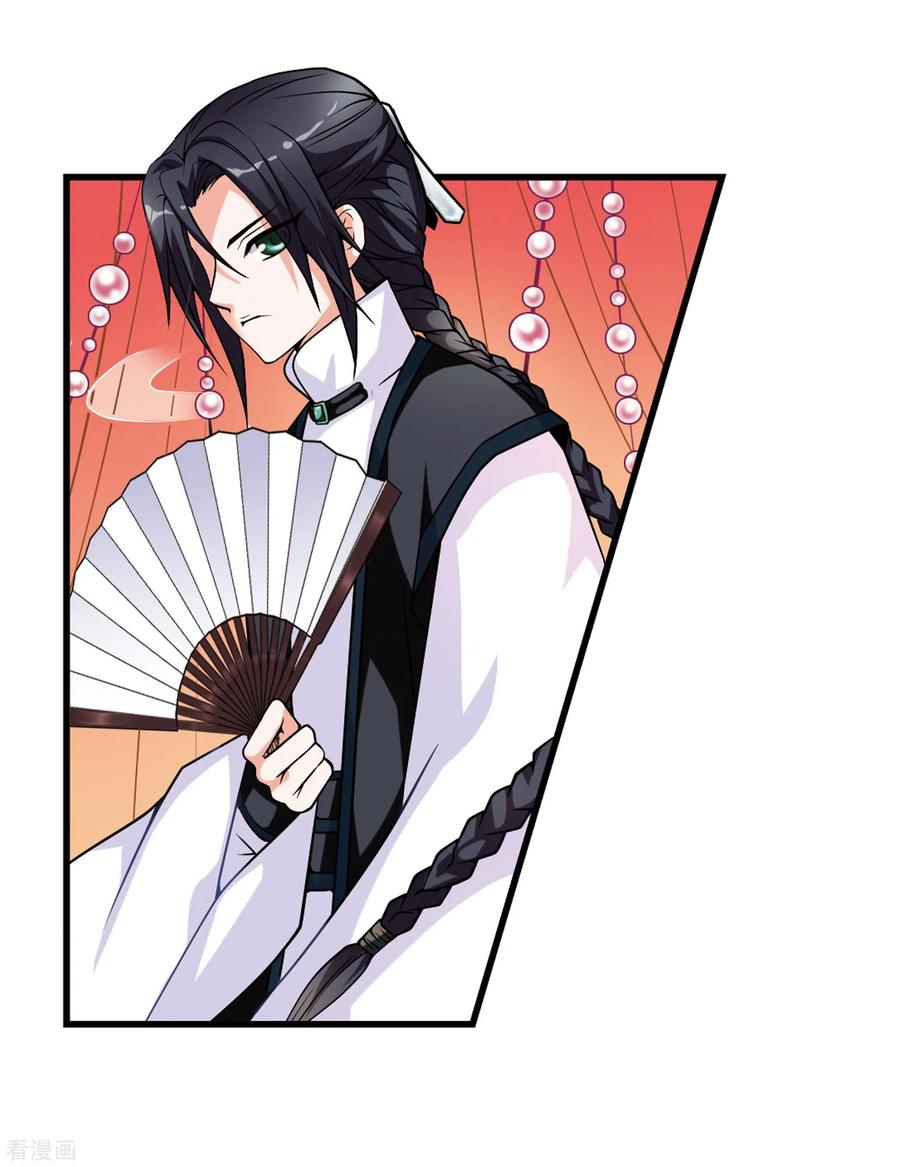 妃夕妍雪2季第1话 你到底是谁？1