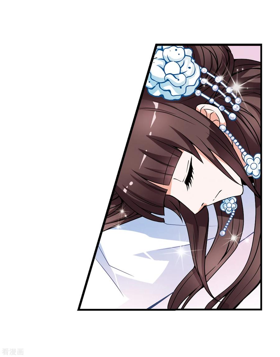 妃夕妍雪2季第1话 你到底是谁？1